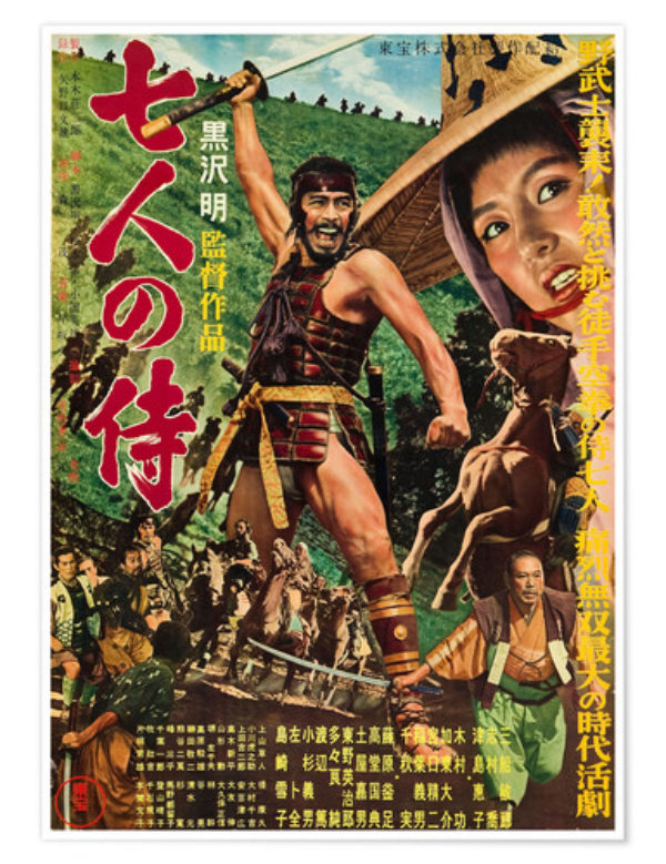 Image d'illustration de l'article lecture mifune toshirō acteur