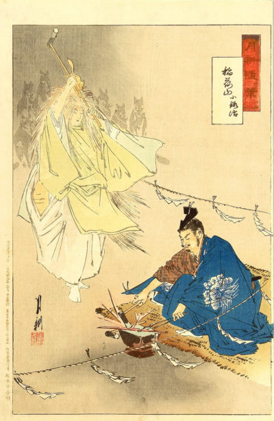 Image d'illustration de l'article lecture la forge japonaise